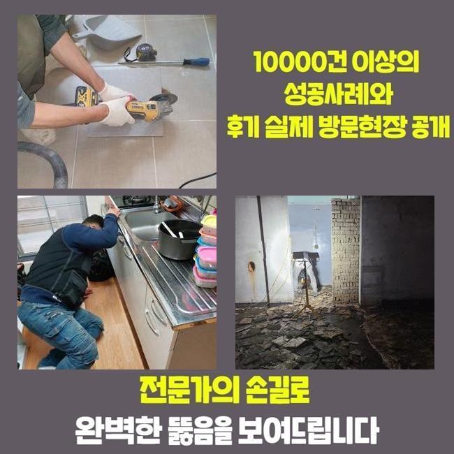 추가 시공 사진 2