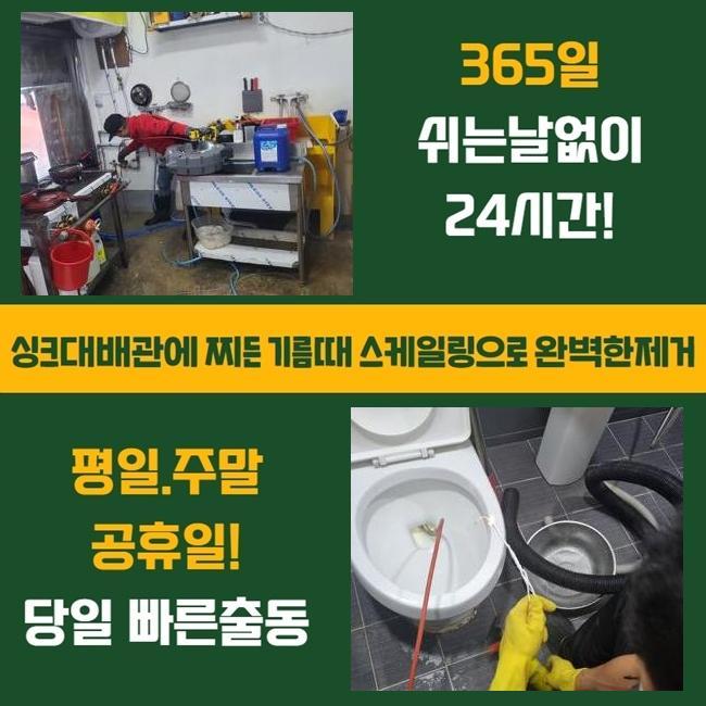 작업 과정 사진 1