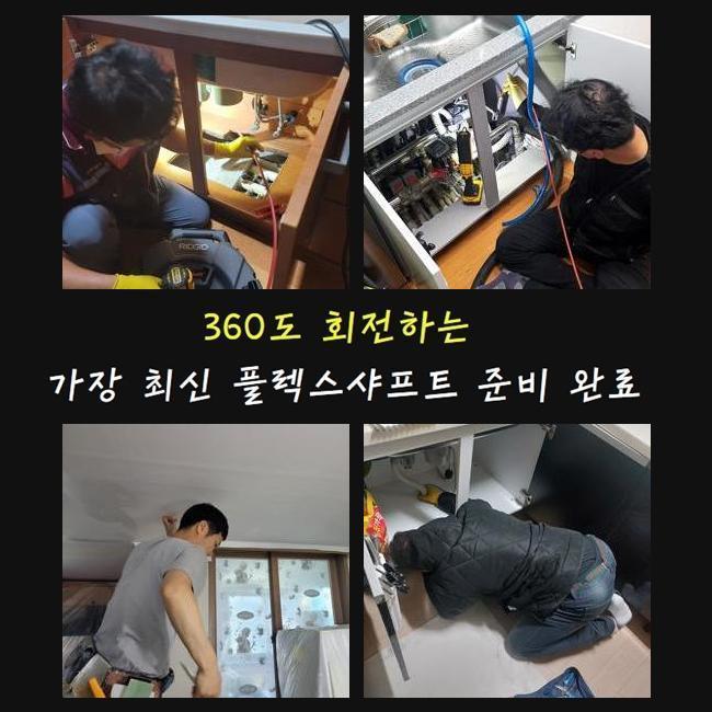 성남 분당동변기막힘 대장동 하수구뚫어주는업체 누수 대표 이미지