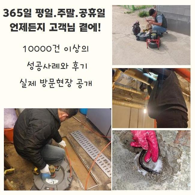 작업 과정 사진 2