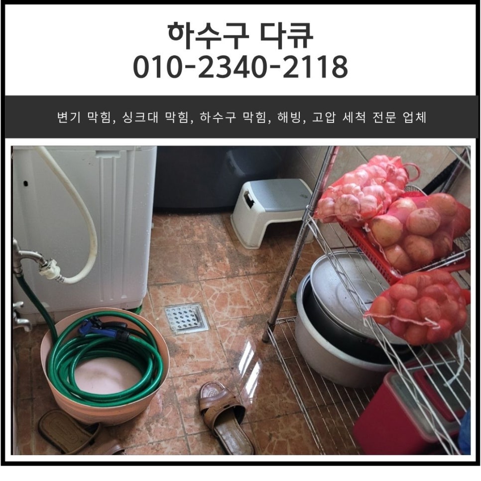 작업 과정 사진 1