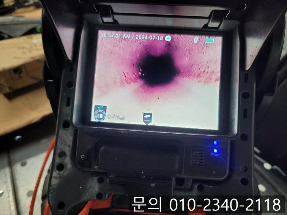 추가 시공 사진 4