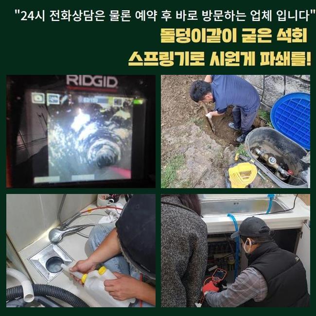 작업 과정 사진 1
