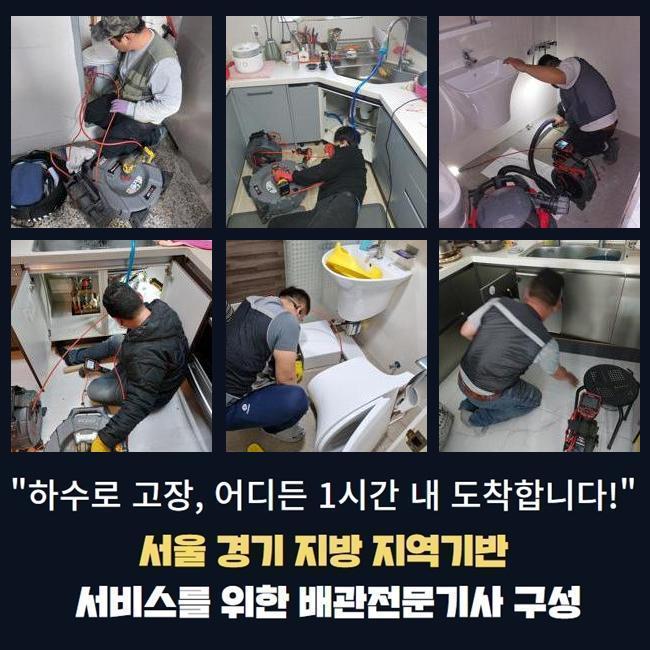 추가 시공 사진 3