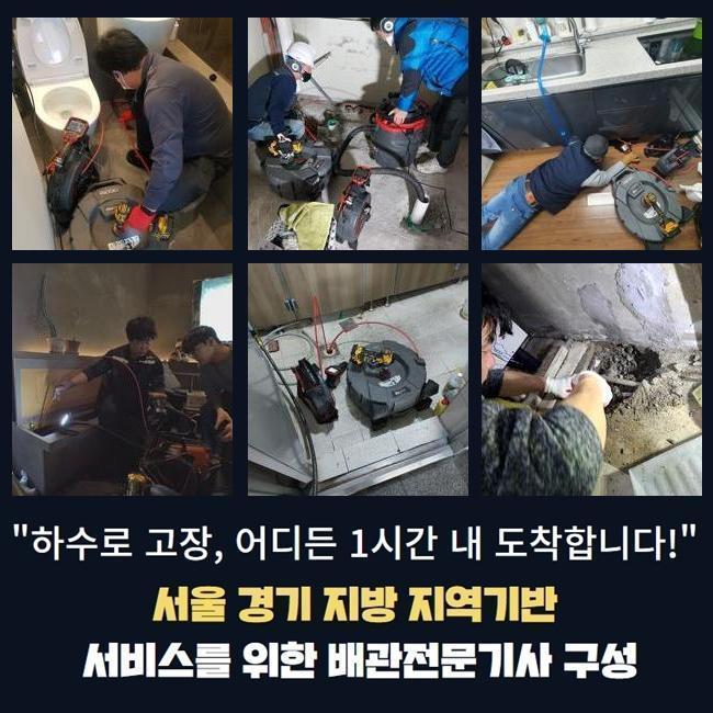 작업 과정 사진 2