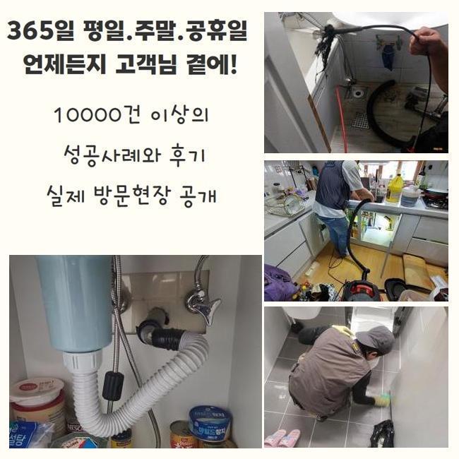 추가 시공 사진 4