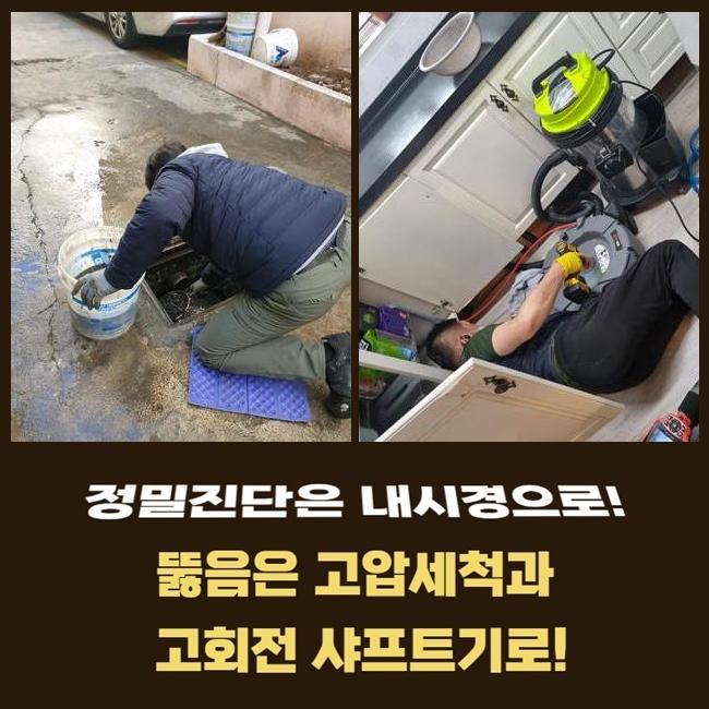 추가 시공 사진 2