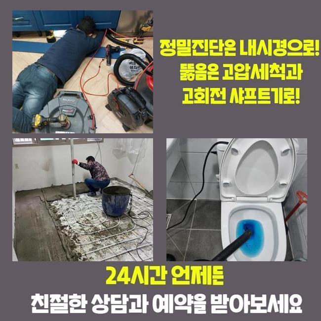 추가 시공 사진 3
