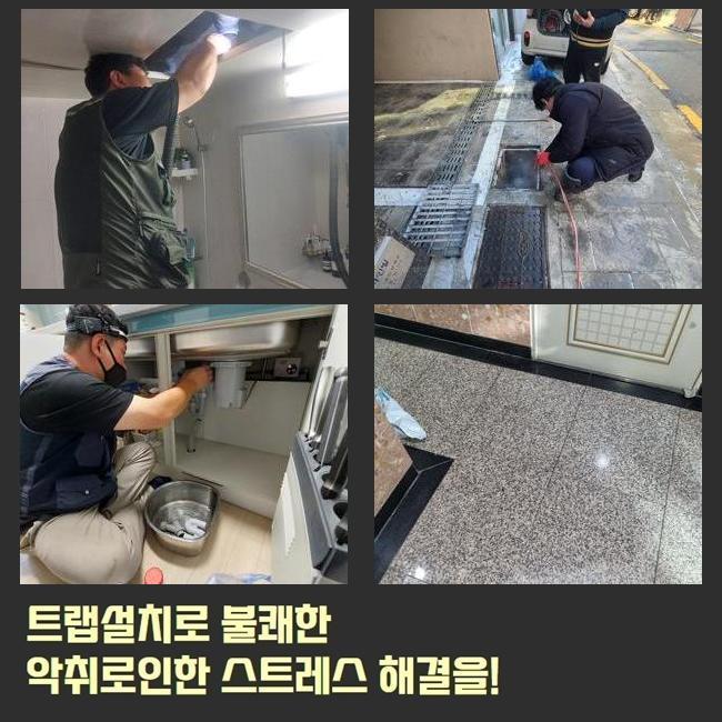 천안 성거읍씽크대배수관막힘 입장면 맨홀역류 출장수리 대표 이미지