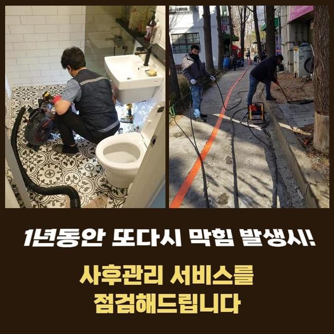 작업 과정 사진 2