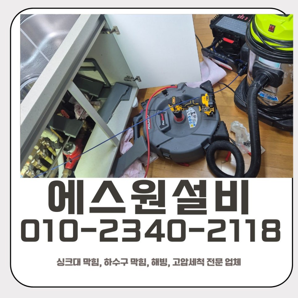 작업 과정 사진 1
