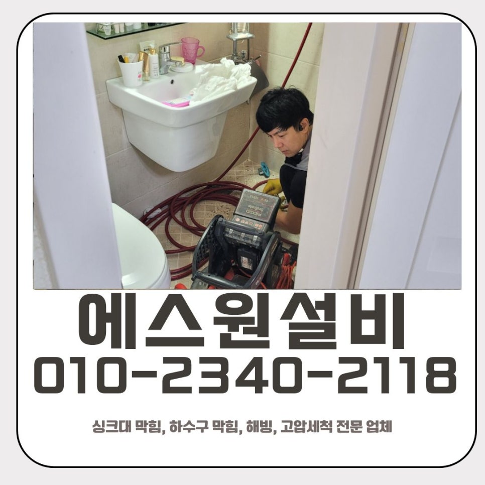 작업 과정 사진 1