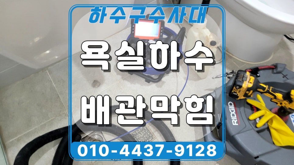 작업 과정 사진 1