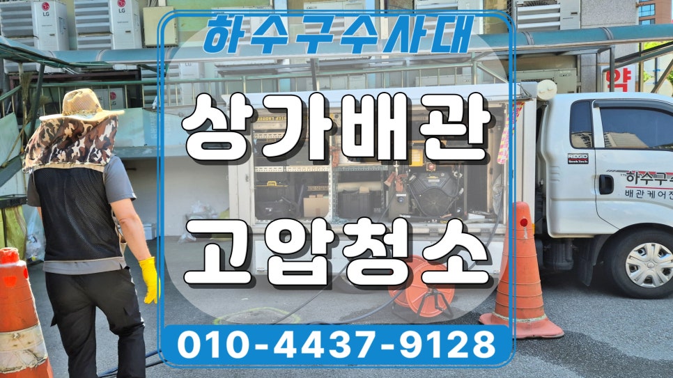 작업 과정 사진 1